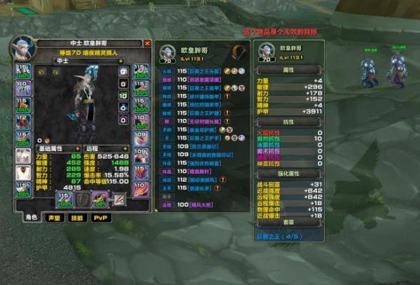 猎人50级职业任务有什么装备武器奖励？（wow 猎人30级奖励武器任务）