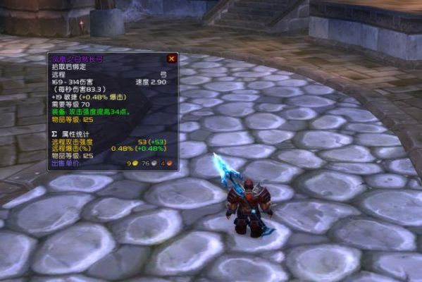 猎人50级职业任务有什么装备武器奖励？（wow 猎人30级奖励武器任务）