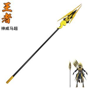 马超武器叫啥？（三国演义马超用什么武器）