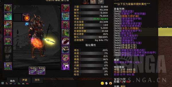 盗贼21327用什么武器？（1.12盗贼武器）