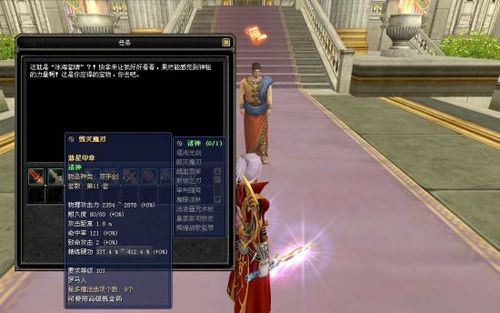 丝路传说怎么合装备？（丝路传说 武器怎么换）
