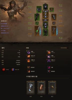暗黑3狩魔猎人MF的时候用什么技能搭配最好~？（暗黑3狩魔猎人用什么武器好）
