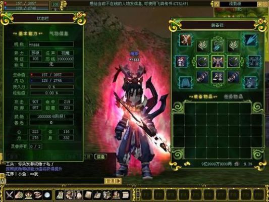 热血江湖120级装备哪里刷？（热血江湖120级武器）
