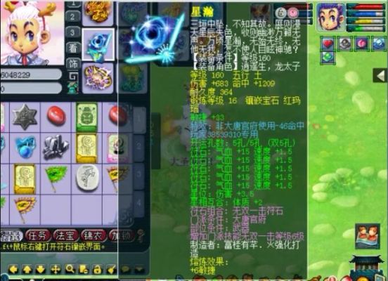 梦幻西游古精灵拿哪个武器好看？（梦幻西游观赏武器）