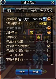 DNF武器补丁下了怎么用？（dnf武器补丁修改）