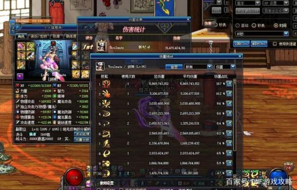DNF武器补丁下了怎么用？（dnf武器补丁修改）