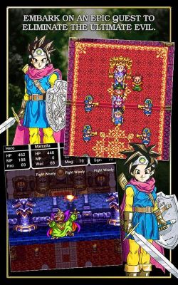 sfc勇者斗恶龙3出什么职业？（sfc勇者斗恶龙3武器）