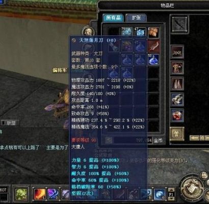 丝路传说职业装备获得？（丝路传说武器哪里掉）