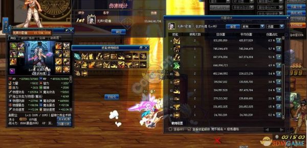 光枪附魔什么属强？（dnf武器附魔魔攻）