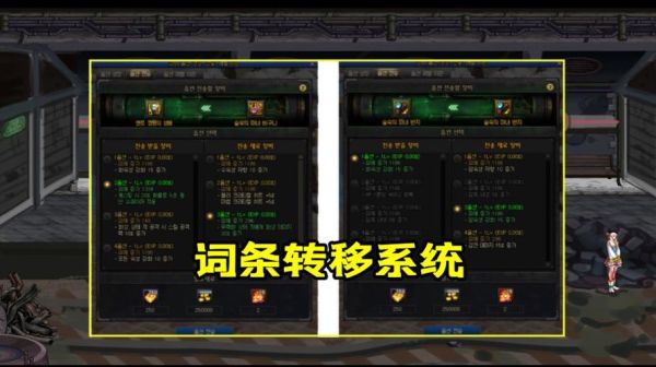 普封跑刀怎么起装备？（dnf奔跑签到史诗武器）