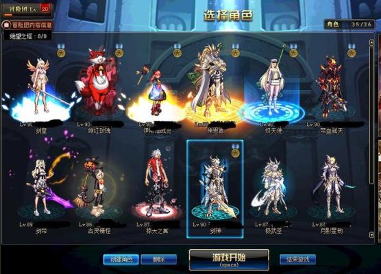 剑豪千年之光和无双断魂哪个好？（地下城剑豪武器）