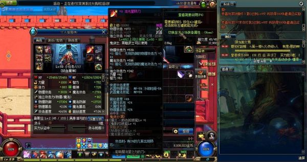 地下城回归装备怎么选狱血魔神？（dnf狱血魔神用什么武器好）