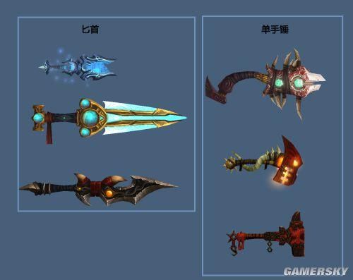 魔兽世界武器战武器排名？（魔兽世界武器战武器）