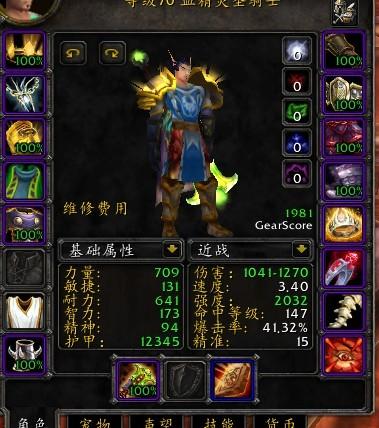 cjq装备怎么搭配？（cjq用什么武器）