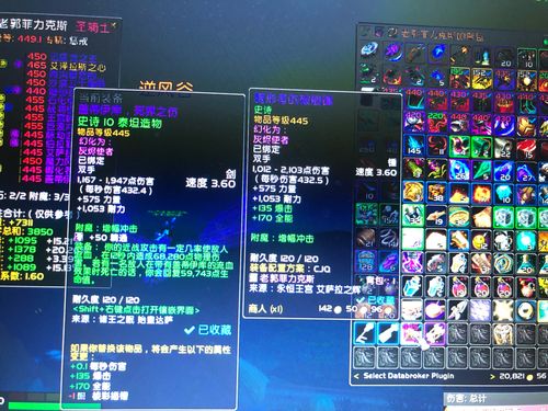 cjq装备怎么搭配？（cjq用什么武器）