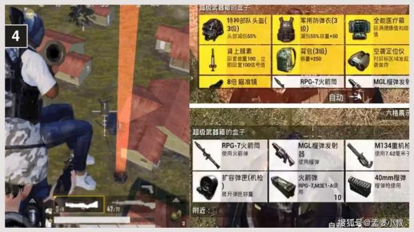 和平精英技术到达瓶颈期怎么办？（狙击精英3武器解锁补丁）