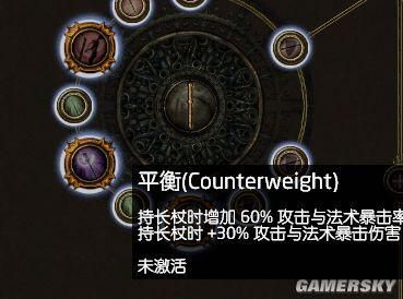 流放之路大师有什么用，流放之路刺杀大师瓦里西介绍？（6.1刺杀武器附魔）