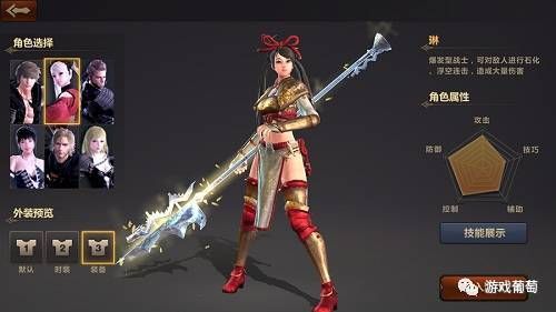 有哪些被游戏公司毁掉的游戏？（洛英 琳 武器）