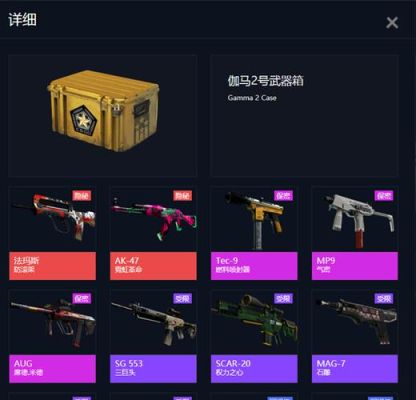 csgo最新武器箱怎么获得？（唯一级武器箱子）