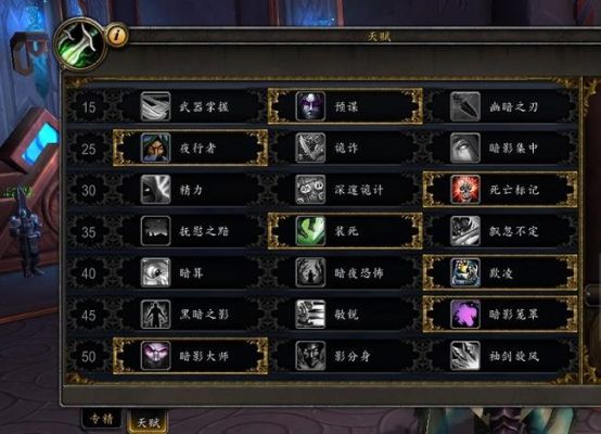 残暴之力什么时候移除的？（魔兽世界 武器技能 什么时候移除的）