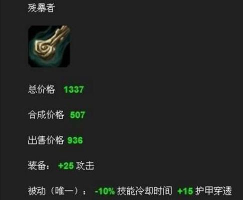 残暴之力什么时候移除的？（魔兽世界 武器技能 什么时候移除的）