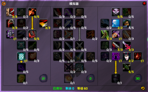 60版本盗贼武器选择怎么选？（盗贼武器选择）