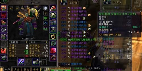 术士都能可以拿什么武器？（术士能拿什么武器）