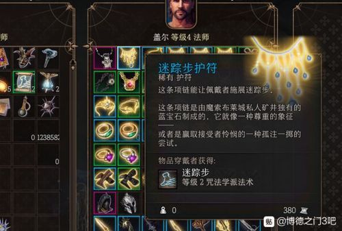 博德之门3术士武器推荐？（wow术士拿什么武器）