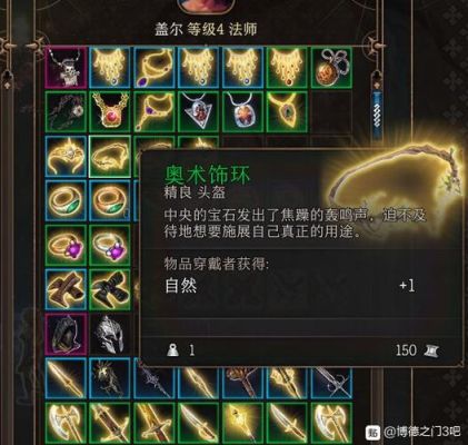 博德之门3术士武器推荐？（wow术士拿什么武器）