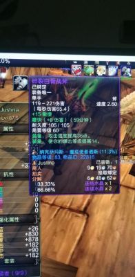 tbc猎人长柄武器用什么磨刀石？（猎人长柄武器）