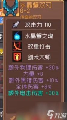 元气骑士前传刺客前期用什么武器？（忍者刺客的武器）