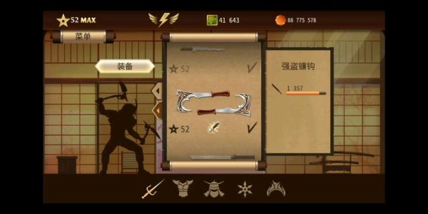 暗影格斗2隐藏武器获得方法？（暗影格斗隐藏武器）