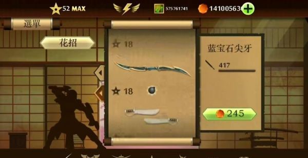 暗影格斗2隐藏武器获得方法？（暗影格斗隐藏武器）