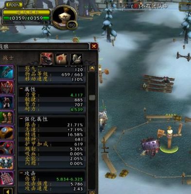 魔兽世界角斗战pvp用什么武器？（角斗骑 武器）