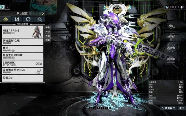 星际战甲最强副武器？（星际战甲副武器）