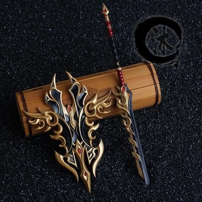 万古之王雪瑶最后结局？（武器玉尺）