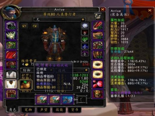 WOW开S7以后，S5武器怎么换？（5.4无情角斗士武器）