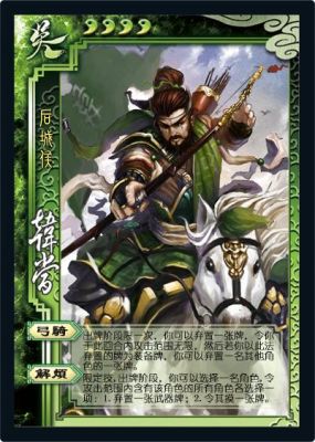 三国杀韩当，解烦，是每个人自己选择摸牌或者弃武器牌么？（三国韩当的武器）