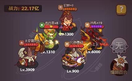 咸鱼之王雨神张昭关卡怎么过？（张昭的武器）