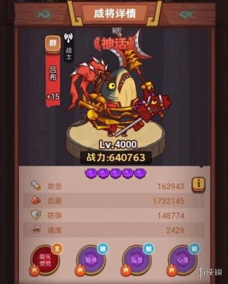 咸鱼之王雨神张昭关卡怎么过？（张昭的武器）