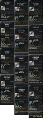 冒险岛尖兵有前途吗？（冒险岛尖兵神龙武器）