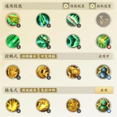 潜龙勿用是谁的技能？（古代武器战争技能）
