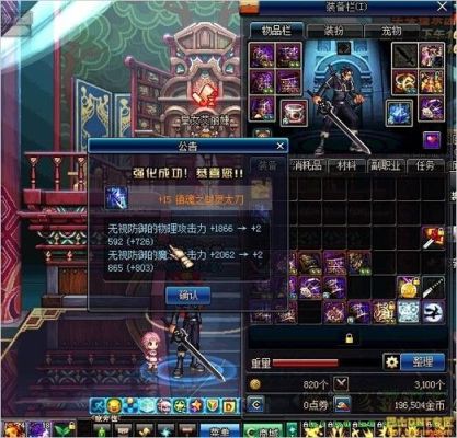 dnf+13镇魂太刀适合那个职业用？（dnf剑神换什么镇魂武器好）