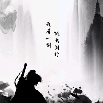 剑来十大最强剑？（武器人间完整系列）