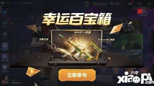 cf武圣宝箱怎么获得？（远征2武圣六档武器图片）