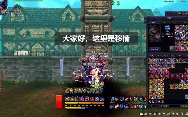 疾风之刃鬼剑帝次元装备怎么选？（疾风之刃45级武器）
