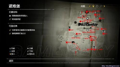 《狙击精英4》存档位置介绍？（狙击精英3武器解锁存档）