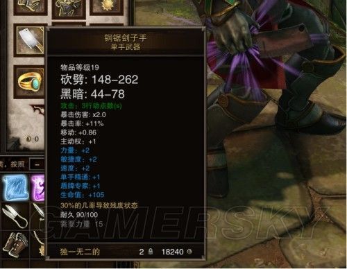 神界版本用什么武器？（神界3 武器库）