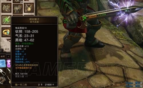 神界版本用什么武器？（神界3 武器库）