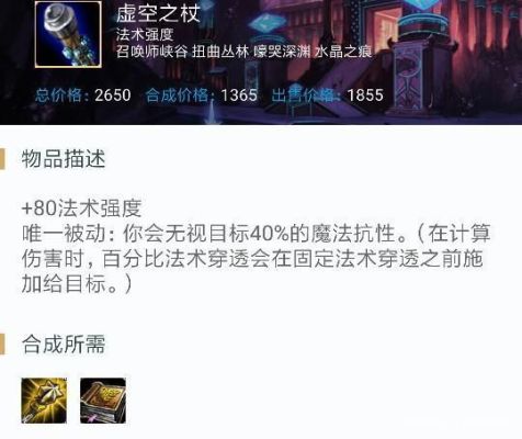 瑞兹2v2模式出装？（后期瑞兹跟后期武器）
